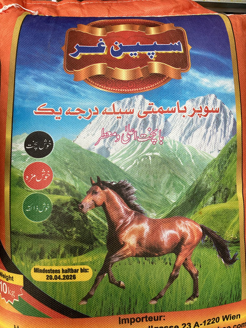 برنج سپین غر ۱۰ کیلویی/Reis