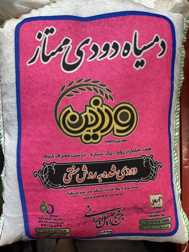 برنج دم سیاه/Iranische Reis 2.750 Kilo