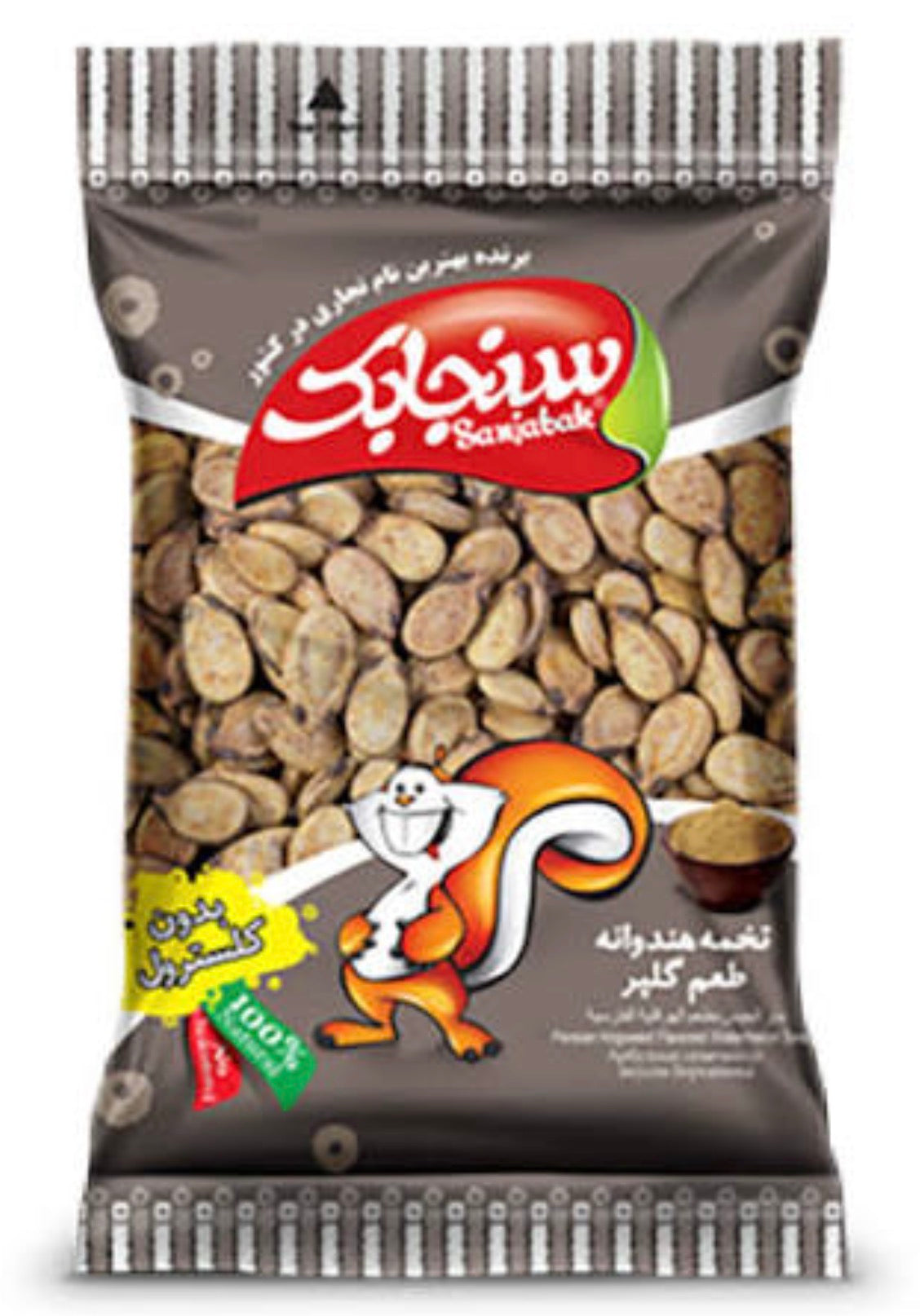 تخمه هندوانه با گلپرسنجابک 🍉🍉Wassermelonenkerne mit Golpar Sanjabak 80g