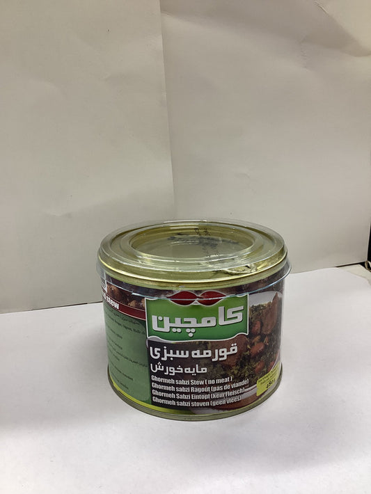کنسرو خورش قورمه سبزی کامچین/Iranisches Essen Konserve