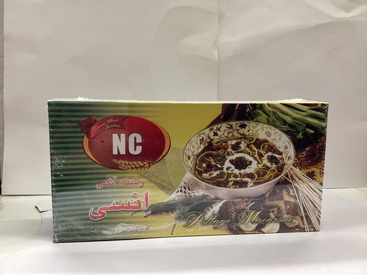 رشته آش انسی/Suppe Nudeln