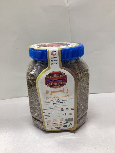زیره/Kümmel