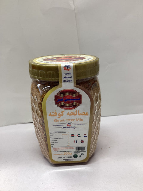 ادویه کوفته/Koofte Gewürz