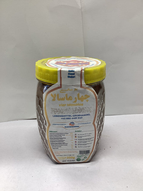 ادویه چهار ماسالا/Gewürz