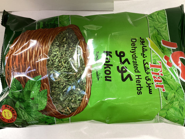 سبزی کوکو/Gemüse