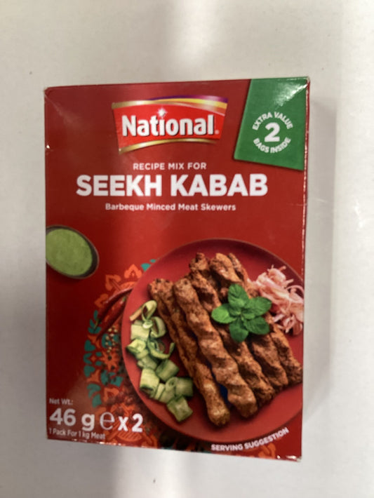ادویه کباب/Kebap Gewürz