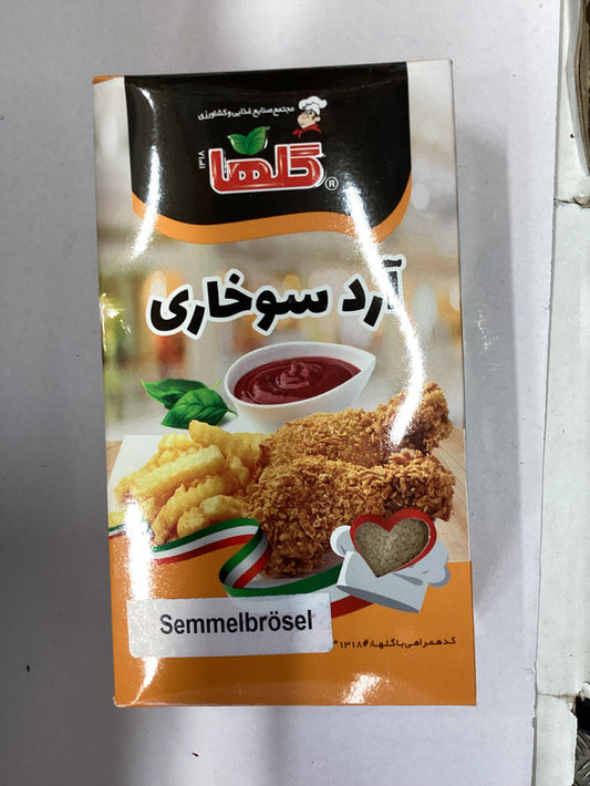 آرد سوخاری/Paniermehl