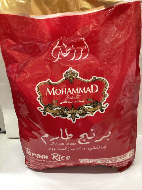 برنج طارم ایرانی/Tarom Iranische Reis 4Kilo