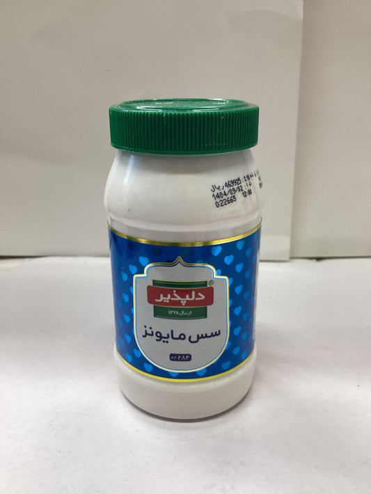 سس مایونز کوچک/Mayonnaise Soße