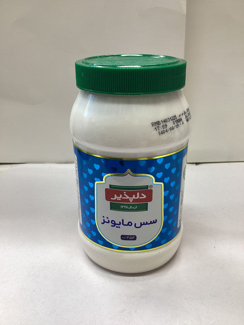 سس مایونز بزرگ/Mayonnaise Soße