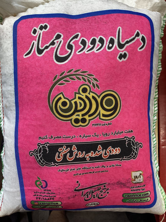 برنج دم سیاه/Iranische Reis 2.750 Kilo
