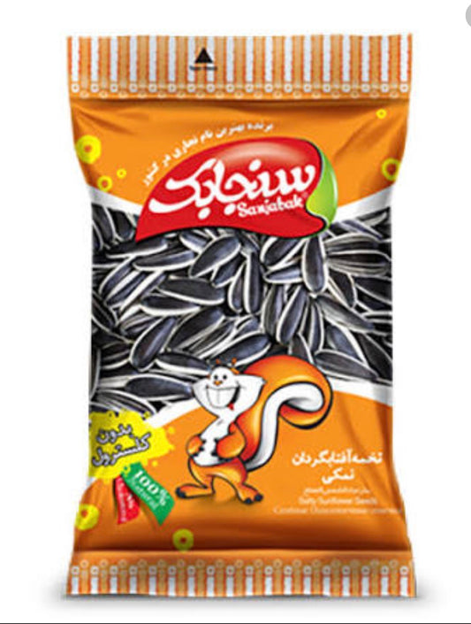 تخمه آفتاب گردان نمکی سنجابک🌻🌻Gesalzene Sonnenblumenkerne Sanjabak 110g